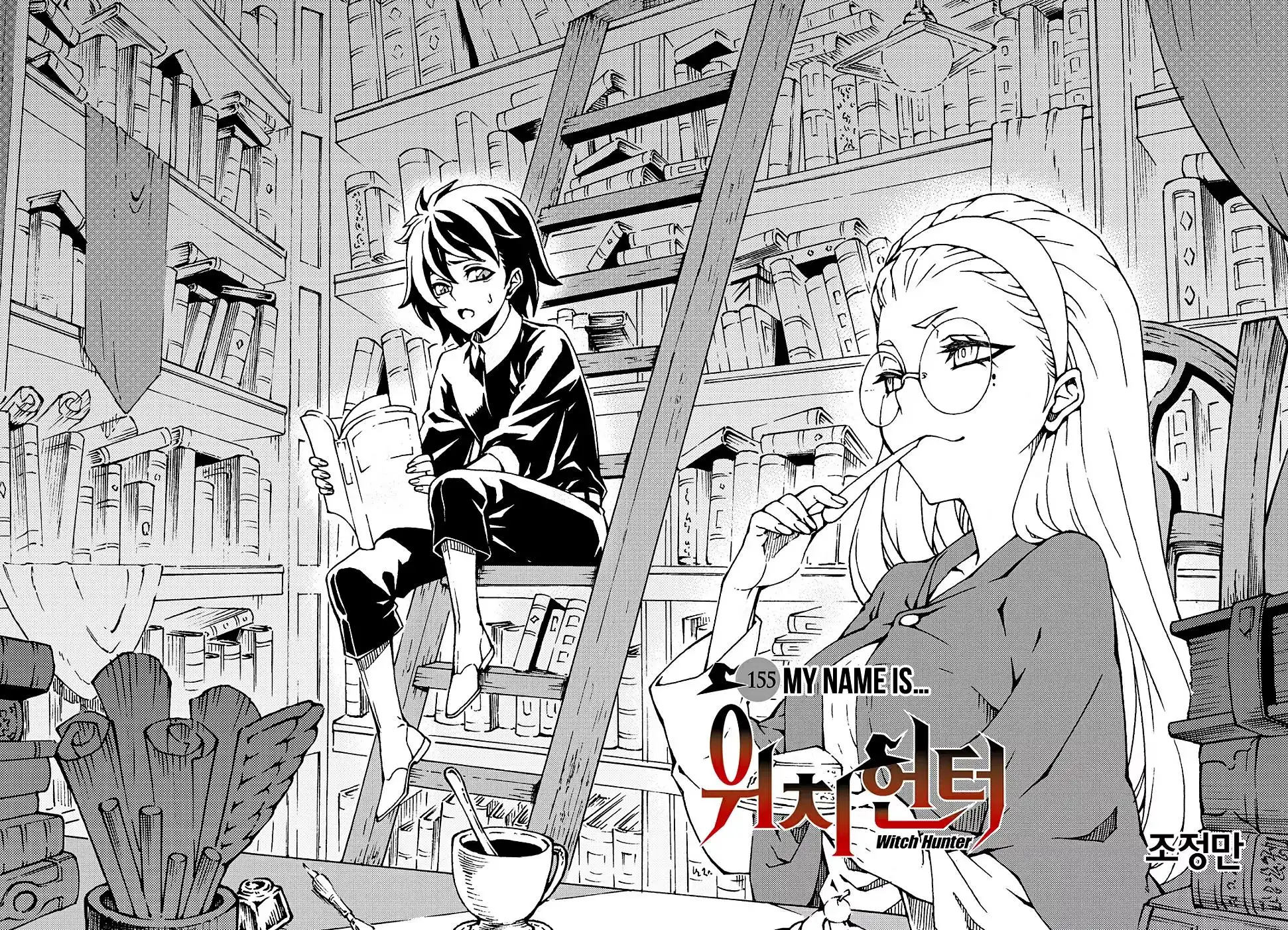 Witch Hunter Chapter 155 4